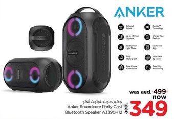 Nesto Anker Soundcore Party Cast Bluetooth Speaker A3390H12 offer