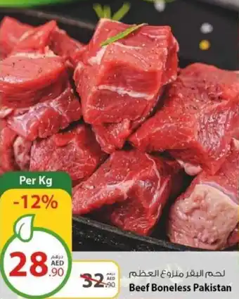 Earth Supermarket Beef Boneless Pakistan offer