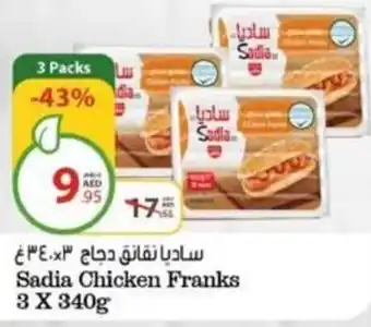 Earth Supermarket Sadia Chicken Franks 3x340g offer