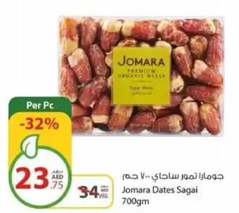Earth Supermarket Jomara Dates Sagai 700gm offer