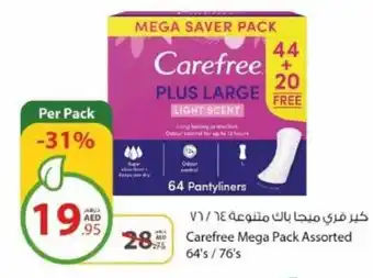 Earth Supermarket Carefree Mega Pack Assorted 64's/76's offer