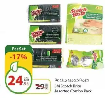 Earth Supermarket 3M Scotch Brite Assorted Combo Pack offer
