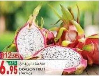 KM Trading Dragon Fruit (per kg) offer