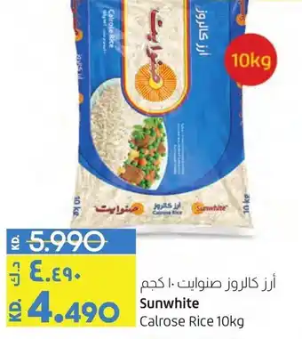 Lulu Hypermarket Sunwhite Calrose Rice 10kg offer