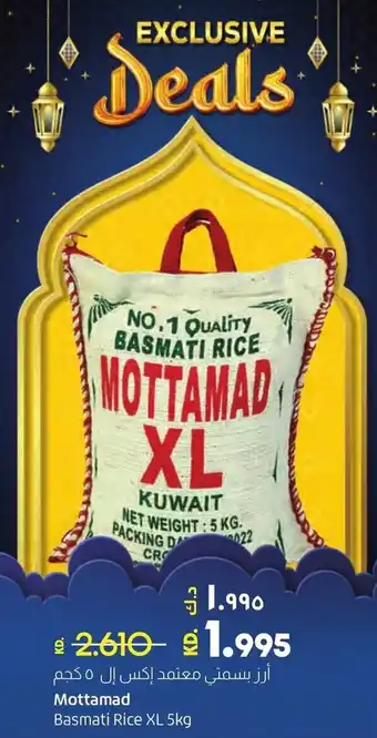 Lulu Hypermarket Mottamad Basmati Rice XL 5kg offer
