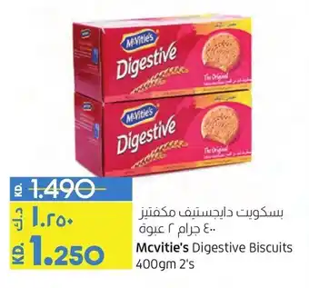 Lulu Hypermarket Mcvitie's Digestive Biscuits 400gm 2's offer