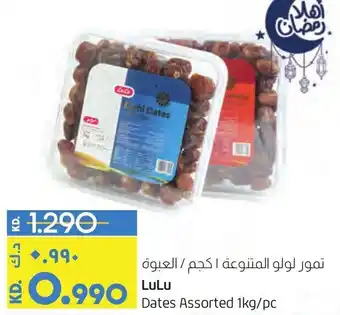 Lulu Hypermarket LuLu Dates Assorted 1kg/pc offer
