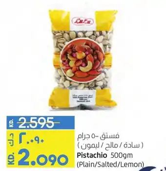 Lulu Hypermarket Pistachio 500gm (Plain/Salted/Lemon) offer