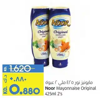 Lulu Hypermarket Noor Mayonnaise Original 425ml 2's offer