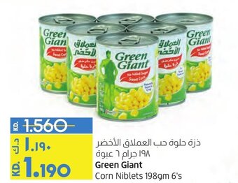 Lulu Hypermarket Green Giant Corn Niblets 198gm 6's offer