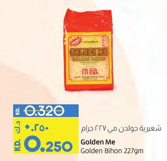 Lulu Hypermarket Golden Me Golden Bihon 227gm offer
