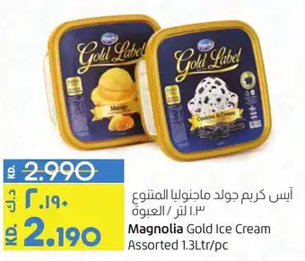 Lulu Hypermarket Magnolia Gold Ice Cream Assorted 1.3Ltr/pc offer