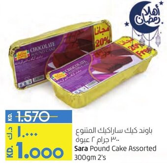 Lulu Hypermarket Sara Pound Cake Assorted 300gm 2's offer