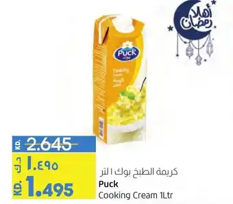 Lulu Hypermarket Puck Cooking Cream 1Ltr offer