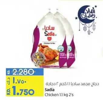 Lulu Hypermarket Sadia Chicken 1.1kg 2's offer