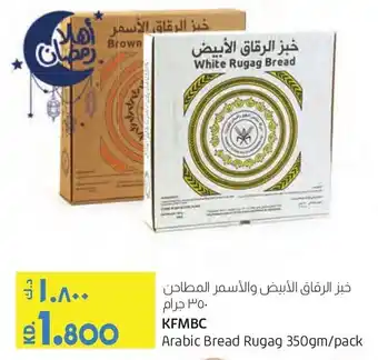Lulu Hypermarket KFMBC Arabic Bread Rugag 350gm/pack offer