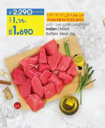 Lulu Hypermarket Indian Chilled Buffalo Meat /kg offer
