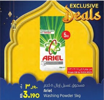 Lulu Hypermarket Ariel Washing Powder 5kg offer