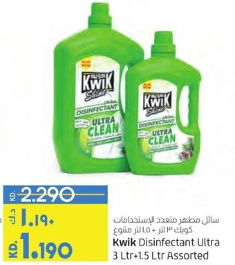 Lulu Hypermarket Kwik Disinfectant Ultra 3 Ltr+1.5 Ltr Assorted offer