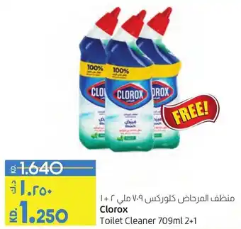Lulu Hypermarket Clorox Toilet Cleaner 709ml 2+1 offer