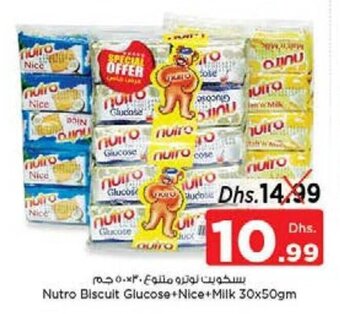 Nesto Nutro Biscuit Glucose+Nice+Milk 30x50gm offer