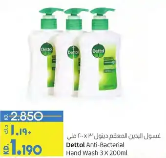 Lulu Hypermarket Dettol Anti-Bacterial Hand Wash 3x200ml offer
