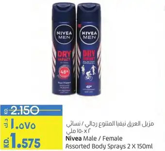 Lulu Hypermarket Nivea Male/Female Assorted Body Sprays 2x150ml offer