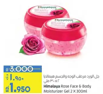 Lulu Hypermarket Himalaya Rose Face & Body Moisturizer Gel 2x300ml offer