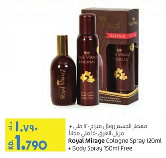 Lulu Hypermarket Royal Mirage Cologne Spray 120ml+Body Spray 150ml Free offer