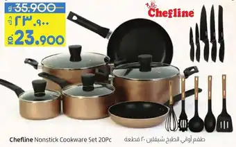 Lulu Hypermarket Chefline Nonstick Cookware Set 20pc offer