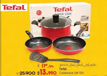 Lulu Hypermarket Tefal Cookware Set 5pc offer