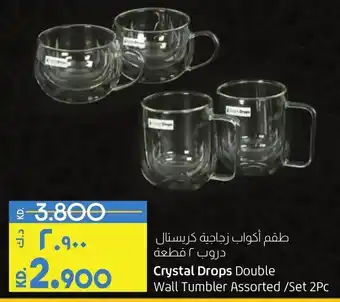 Lulu Hypermarket Crystal Drops Double Wall Tumbler Assorted/Set 2pc offer