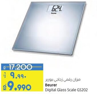 Lulu Hypermarket Beurer Digital Glass Scale GS202 offer