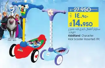 Lulu Hypermarket Kiddiland Character Kick Scooter Assorted/pc offer