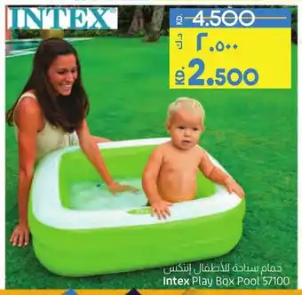Lulu Hypermarket Intex Play Box Pool 57100 offer