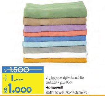 Lulu Hypermarket Homewell Bath Towel 70x140cm/pc offer