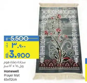 Lulu Hypermarket Homewell Prayer Mat 65x112cm offer