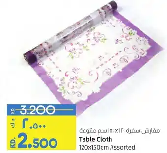 Lulu Hypermarket Table Cloth 120x150cm Assorted offer