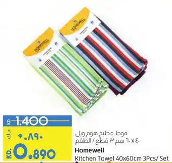Lulu Hypermarket Homewell Kitchen Towel 40x60cm 3pcs/set offer