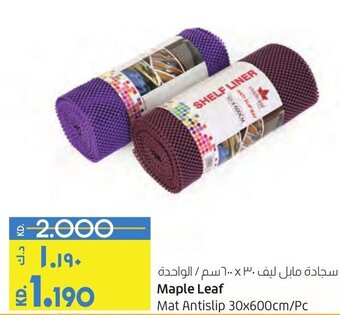 Lulu Hypermarket Maple Leaf Mat Antislip 30x600cm/pc offer
