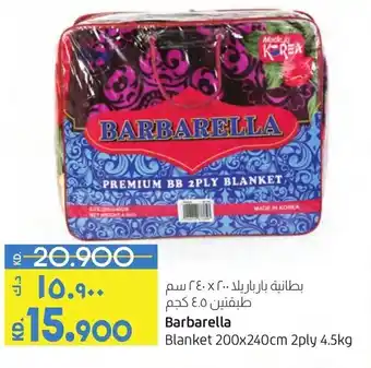 Lulu Hypermarket Barbarella Blanket 200x240cm 2ply 4.5kg offer