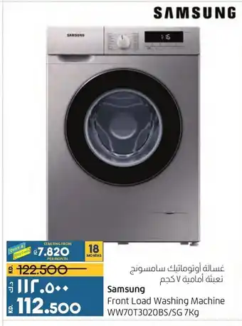 Lulu Hypermarket Samsung Front Load Washing Machine WW70T3020BS/SG 7kg offer