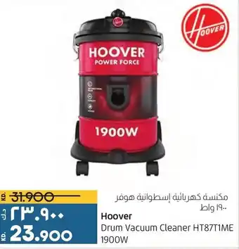Lulu Hypermarket Hoover Drum Vacuum Cleaner HT87T1ME 1900W offer