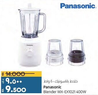 Lulu Hypermarket Panasonic Blender MX-EX1021 400W offer