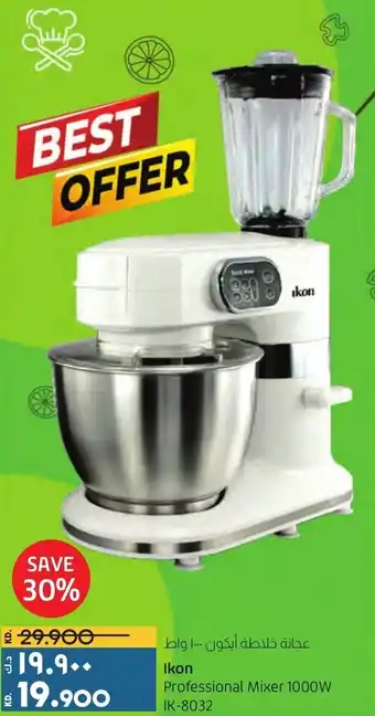 Lulu Hypermarket Ikon Professional Mixer 1000W IK-8032 offer