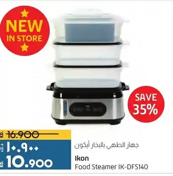 Lulu Hypermarket Ikon Food Steamer IK-DFS140 offer