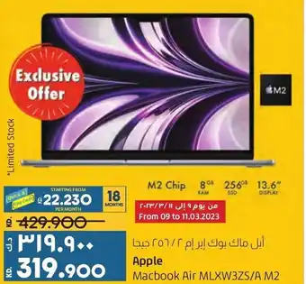Lulu Hypermarket Apple Macbook Air MLXW3ZS/A M2 offer