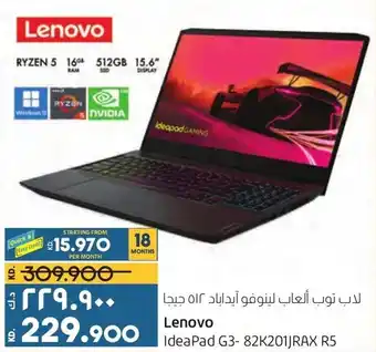 Lulu Hypermarket Lenovo IdeaPad G3-82K201JRAX R5 offer