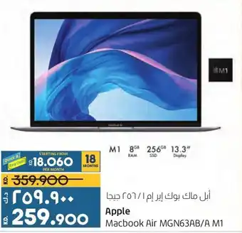 Lulu Hypermarket Apple Macbook Air MGN63AB/A M1 offer