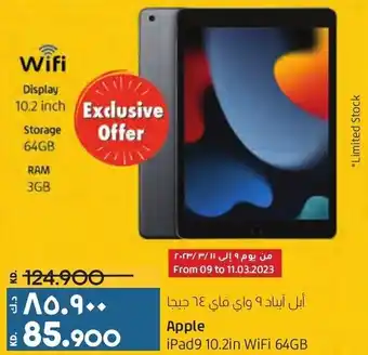 Lulu Hypermarket Apple iPad9 10.2in WiFi 64GB offer